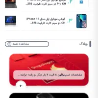 سایت فروشگاه لوازم خانگی حرفه‌ای طراحی اختصاصی|قطعات و لوازم جانبی رایانه|تهران, امین حضور|دیوار