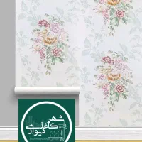 فروش عمده کاغذ دیواری ، هر رول ۱۹۵|خدمات پیشه و مهارت|جهرم, |دیوار