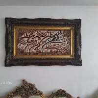 تابلو فرش ماشینی