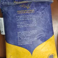 برنج هندی ایران کارمنت