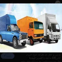 حمل اثاثیه منزل شهرستان بسته بندی کارگر خالی