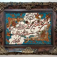 تابلو فرش وان یکاد همراه قاب