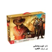 بازی فکری غرب وحشی|اسباب‌‌بازی|شیراز, شهرک فرهنگیان|دیوار