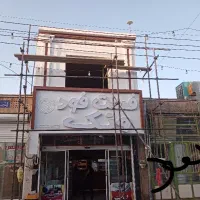 کارگر ساده و جوشکار
