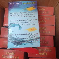 جرم گیر|مواد شوینده و دستمال کاغذی|برخوار, |دیوار