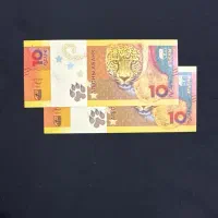 اسکناس کولکسیونی