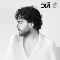کنسرت حامیم ۵شهریور