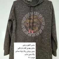 وسایل شخصی|لباس|بروجرد, |دیوار