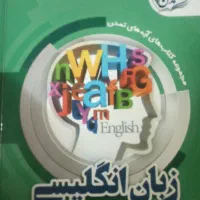 جامع EQ ایکیو سوم گام به گام سوم گاج سوم کمکی هفتم|کتاب و مجله آموزشی|تهران, والفجر (افسریه)|دیوار