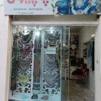 شورت نخی زنانه|لباس|شیروان (خراسان), |دیوار