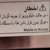 سولاردوم LG MS94 اصل کره گلدیرانی سولاردم سولار|اجاق گاز و لوازم برقی پخت‌وپز|تهران, جنت‌آباد جنوبی|دیوار