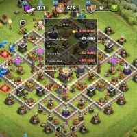 اکانت کلش فوری|کنسول، بازی ویدئویی و آنلاین|ساوه, |دیوار