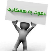 سالن‌کار (آقا)