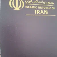 خرید ریجستری