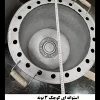 سه نونه کوچک