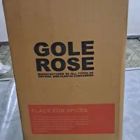 جا ادویه ایی