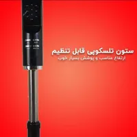 پنکه ناسیونال|پنکه و تصفیه‌کنندهٔ هوا|کرج, شهرک فهمیده|دیوار