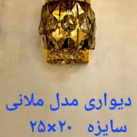انواع لوستر دیواری  ،دیوارکوب، چراغ دیواری|لوستر و چراغ آویز|اردبیل, |دیوار
