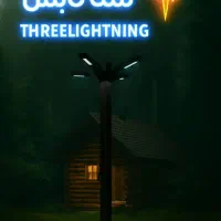 چراغ های ویلای پارکی معابر  لوکس