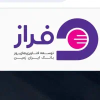 جشنواره بانک ایران زمین با ۱۰۰هزارتومان جایزه نقدی