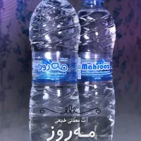 فروش آب معدنی طبیعی