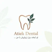 استخدام دستیار دندانپزشک شیفتی