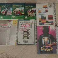 کتاب کنکور ریاضی و فیزیک