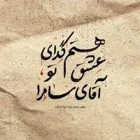 معلم تخصصی ابتدایی و متوسطه (تربیت معلم)