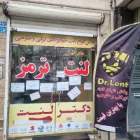 لنت ترمز انواع خودرو های ایرانی و خارجی وتعویض