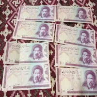 اسکناس.قدیمی.صد.ریالی