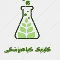 نیروی آقا گیاهپزشک