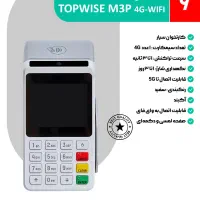 انواع کارت خوان و پوز. سیار./خدمات واقعی در گلسار|فروشگاه و مغازه|رشت, گلسار|دیوار