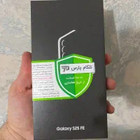 S25 FE|موبایل|محمدشهر, شهرک پیام (مهرالبرز)|دیوار