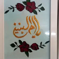 تابلو|صنایع دستی و سایر لوازم تزئینی|شهریار, شهرک وائین|دیوار