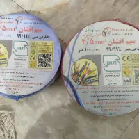 سیم مس100درصد ستاره یزد