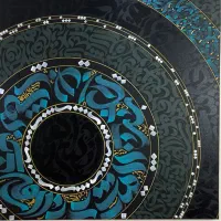 آموزش کالیگرافی (نقاشی خط )