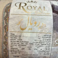 فرش ۹متر نو جدید برجسته۱۲۰۰شانه قیمت مفت|فرش|بیرجند, |دیوار