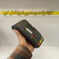 کارتخوان / T50 / نمایندگی انحصاری