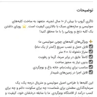 گروه فنی مهندسی اگری گروپ با سرپرستی مهندس کریمی