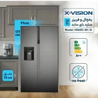 یخچال ایکس ویژن مدل HS600