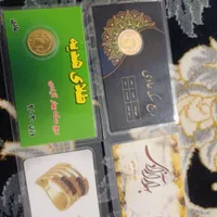 فروش 4 عدد ربع سکه عادی