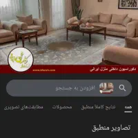 نظافت