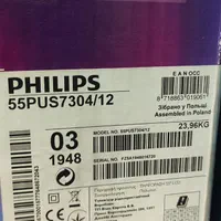 تلویزیون ۵۵ اینچ فیلیپس سفارش اروپا|تلویزیون و پروژکتور|زاهدان, |دیوار