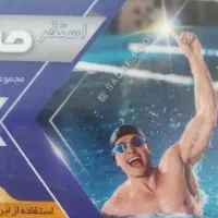 کارت استخرصدف