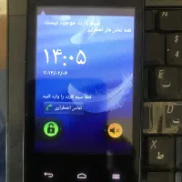 گوشی هواوی y220