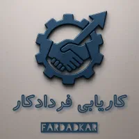 استخدام، مشاوره شغلی ‌و معرفی به کار در آذرشهر