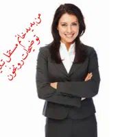 کار خونگی|استخدام بازاریابی و فروش|تایباد, |دیوار