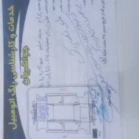 پرایدمدل ۹۵هیرولیک|خودرو سواری و وانت|قم, هفت تیر|دیوار