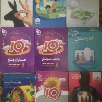 کتابهای کنکور ریاضی