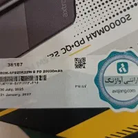 پاور بانک اکستروم.ظرفیت 20000.گارانتی آواژنگ|لوازم جانبی موبایل و تبلت|مراغه, |دیوار